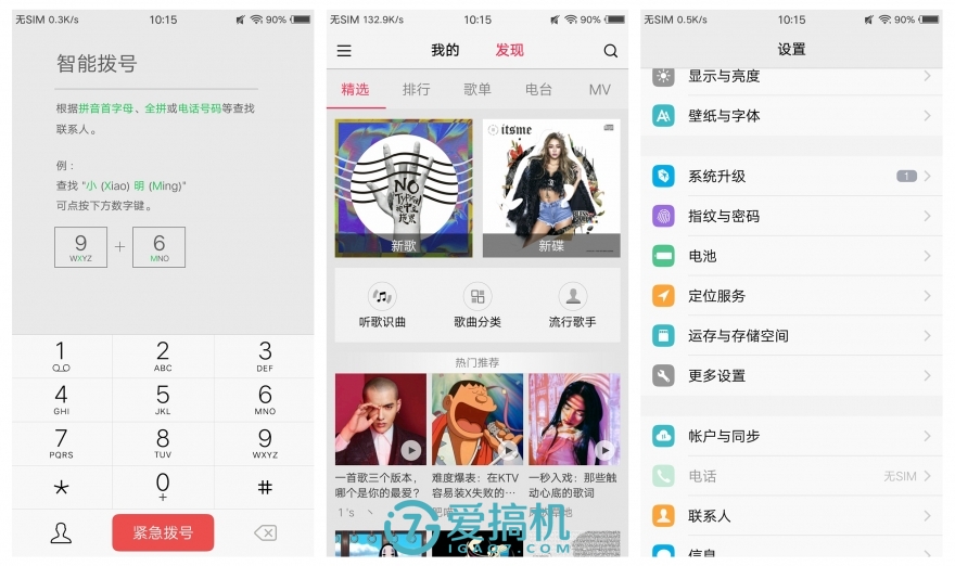 vivox9柔光双摄多少钱,vivox9plus前置柔光双摄