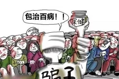 92岁老奶奶花二百万买保健品,92岁老奶奶花了一百万买保健品