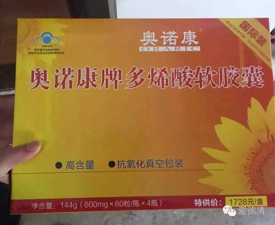 92岁老奶奶花二百万买保健品,92岁老奶奶花了一百万买保健品