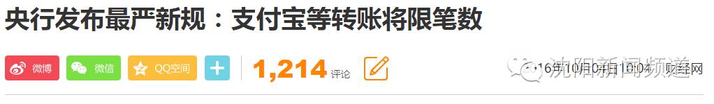 支付宝新功能生活圈评价,支付宝社交功能永久限制