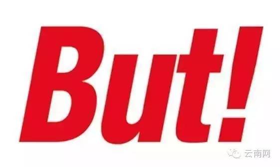 细思极恐系列且看且珍惜,细思极恐的购单