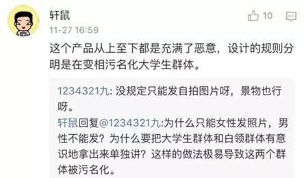 支付宝变信用购是怎么回事,支付宝变蓝是什么原因