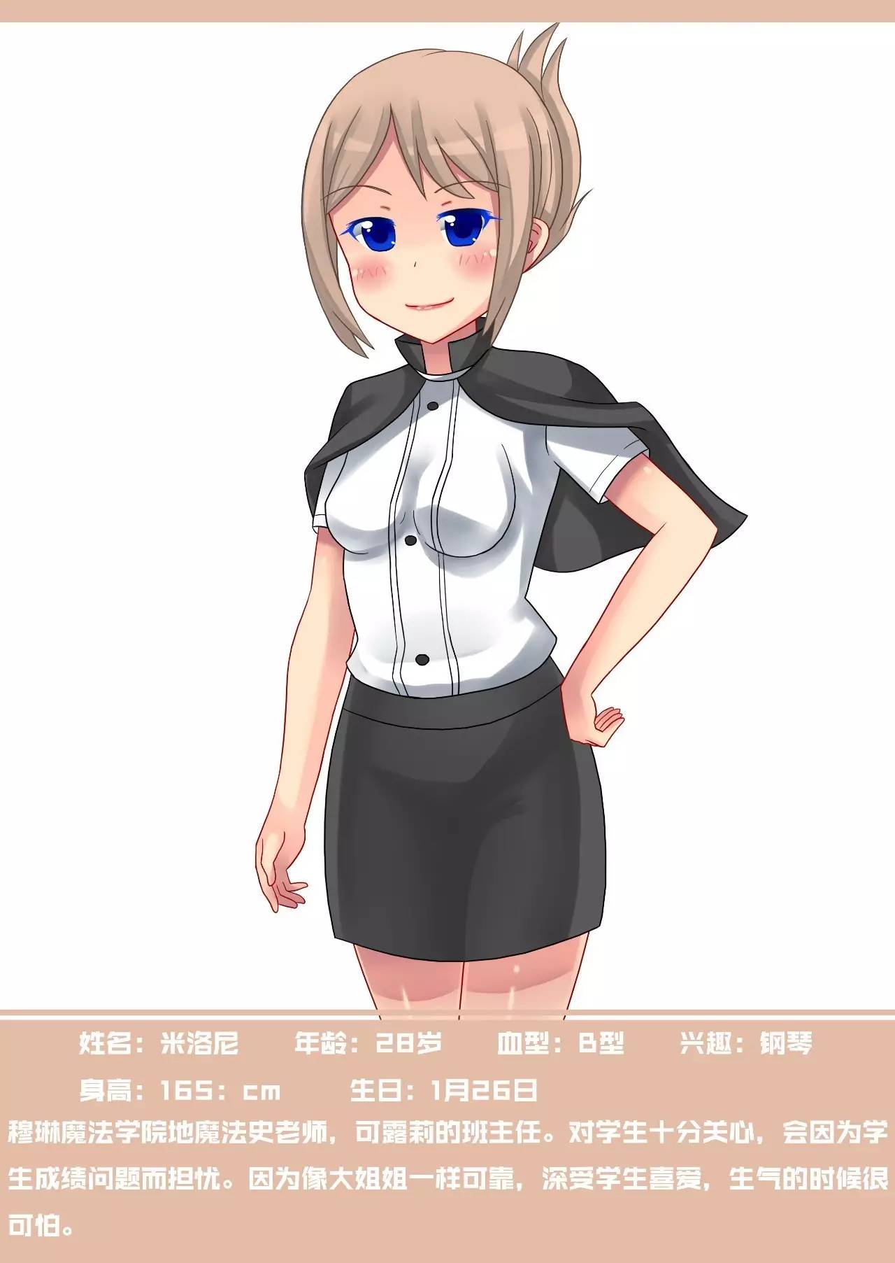 长篇连载|独家百合动漫《魔法补习社日常》