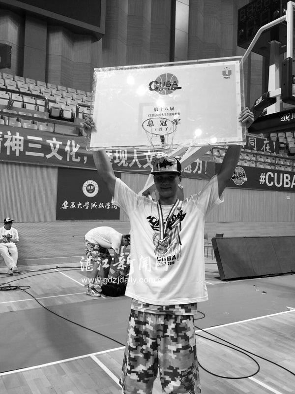 湛江籍金广祝率清华大学队首夺CUBA全国总决赛冠军