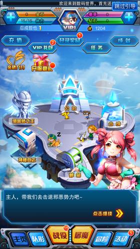 数码暴龙评测,暴龙数码测评