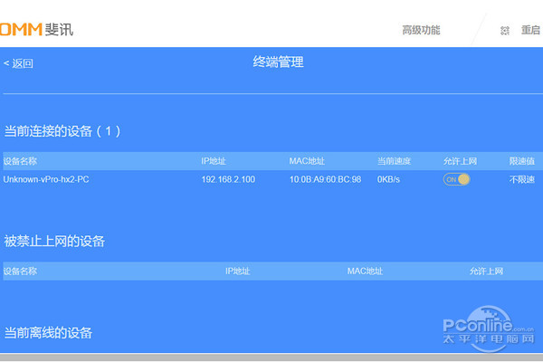 斐讯k2路由器背面参数详解,斐讯k2和tplink路由器哪个效果好