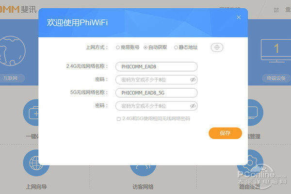 斐讯k2路由器背面参数详解,斐讯k2和tplink路由器哪个效果好