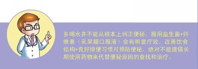 秋冬皮肤干燥宝宝怎么办,如何治疗秋燥大便干结上火