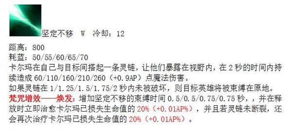 s7更新后硬玩的阵容,s7最强阵容法师