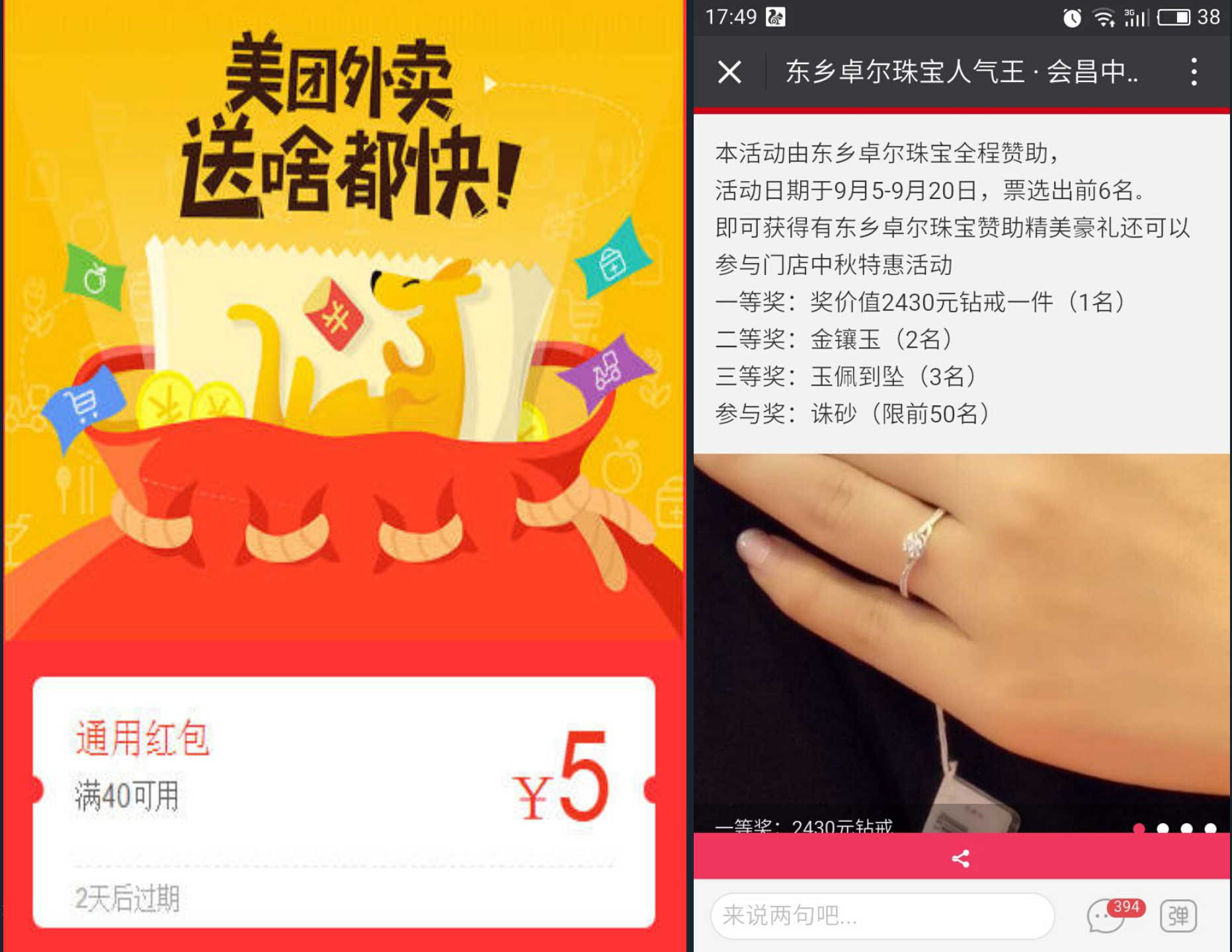 经销商活动促销策划方案案例,活动策划100个技巧