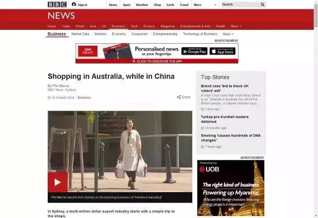 代购都是怎么过海关的,海关会为难代购吗