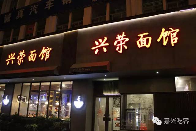 好切来~2016全新酥羊大面大汇总，找碗好羊肉陪你入冬吧！NO.444