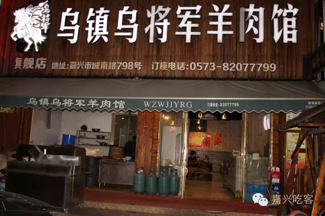 好切来~2016全新酥羊大面大汇总，找碗好羊肉陪你入冬吧！NO.444