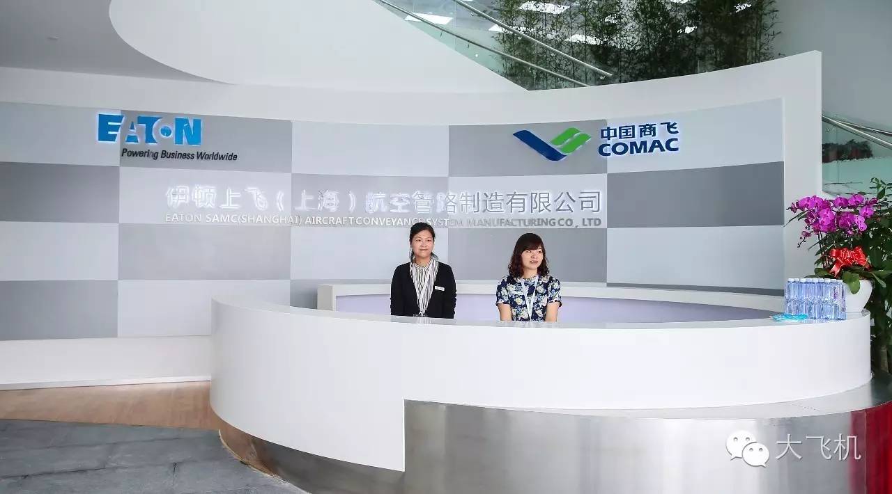 伊顿上飞上海有限公司,伊顿上飞官网