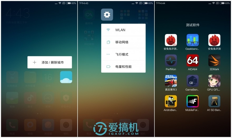 小米5s评测拆机,小米5s测评2020
