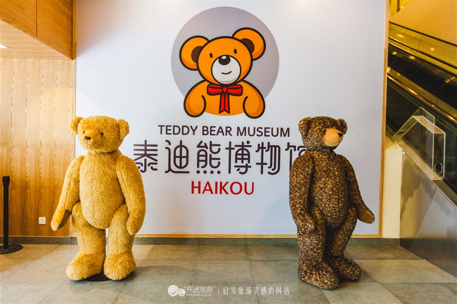 泰迪熊博物馆,一带一路与泰迪熊的探险