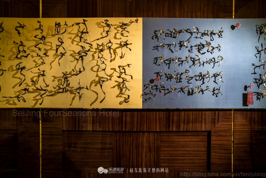 鍖椾含鍥涘鏄ユ檽,鍖椾含鍥涘绁ュ拰