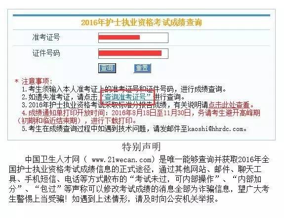 现在为什么不需要打印成绩单了,成绩没出完可以打印成绩单吗
