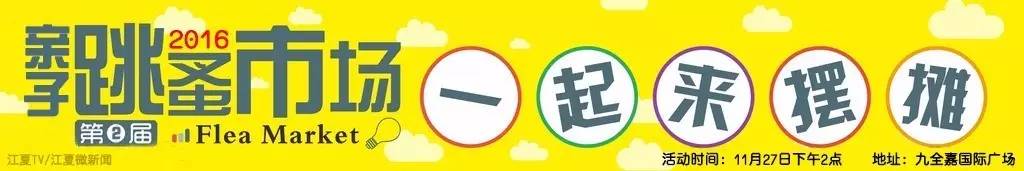 协和专家来我区开展肿瘤知识讲座｜女司机从负3楼撞到负2楼……