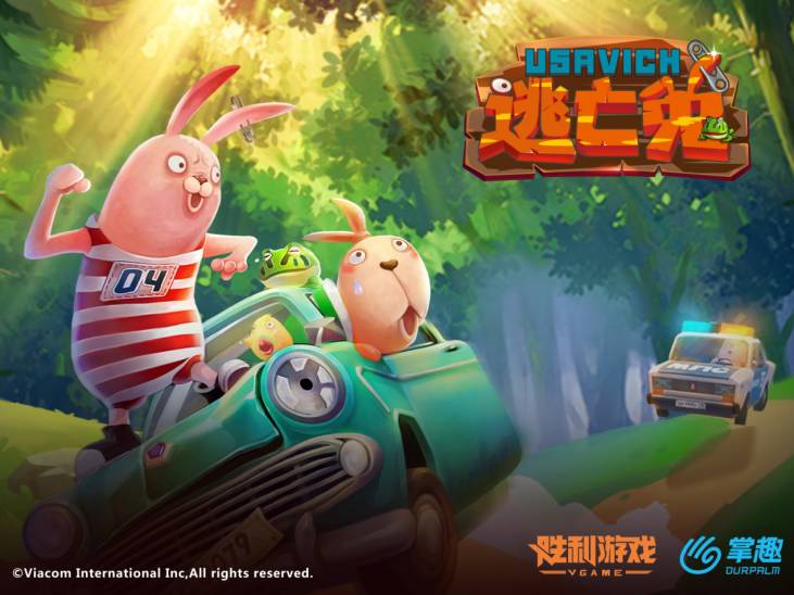 新游｜胜利游戏携手掌趣科技联合发行《逃亡兔》11月24日全平台上线