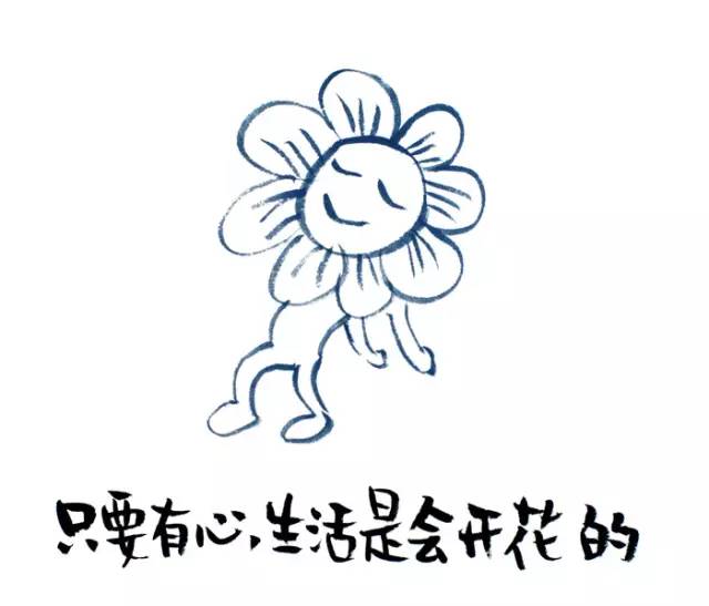 忙是治疗精神病的良药,忙是治疗一切神经病的良药图片