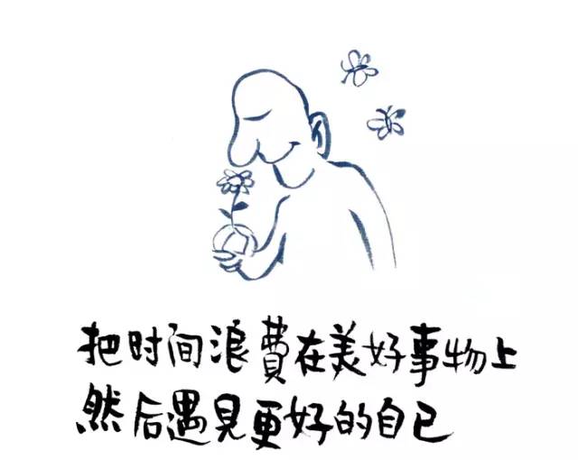 忙是治疗精神病的良药,忙是治疗一切神经病的良药图片