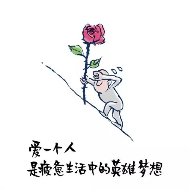 忙是治疗精神病的良药,忙是治疗一切神经病的良药图片