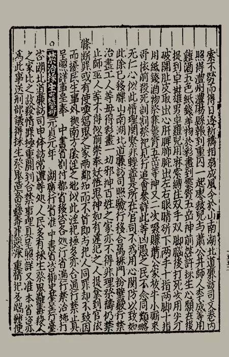 中国恐怖表演视频,恐怖表演秀现场国内