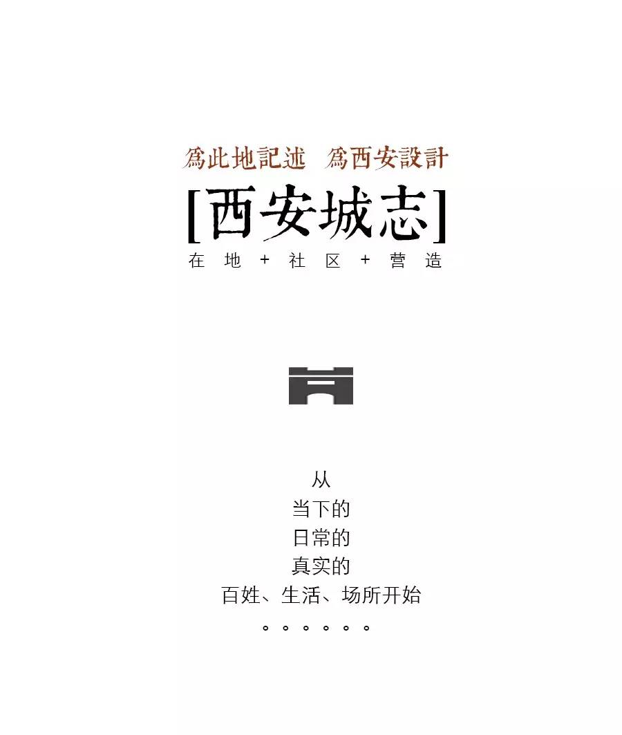 新城市主义的特点是什么,中国新城市