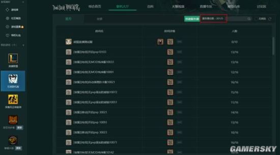 饥荒全球销量,2017年的饥荒联机版