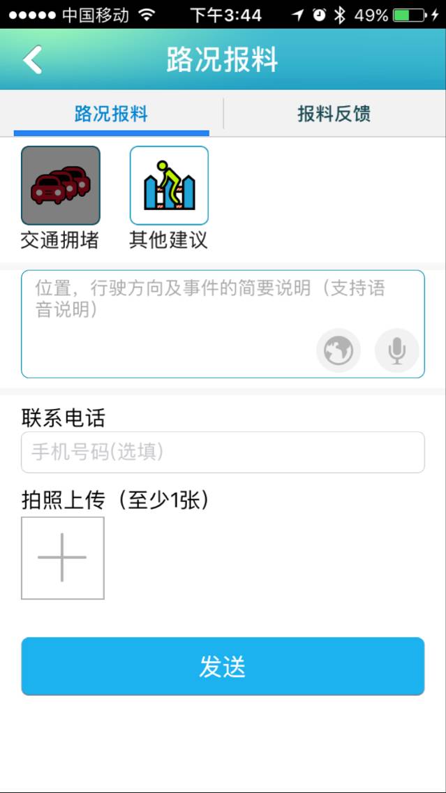 南宁查违章,南宁查机动车违章哪个app好