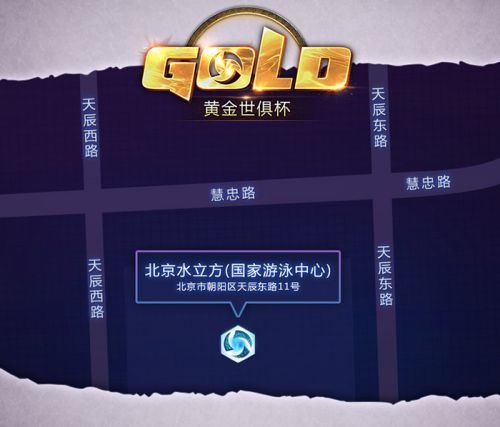 风暴英雄2016春季赛视频,风暴英雄世锦赛2017