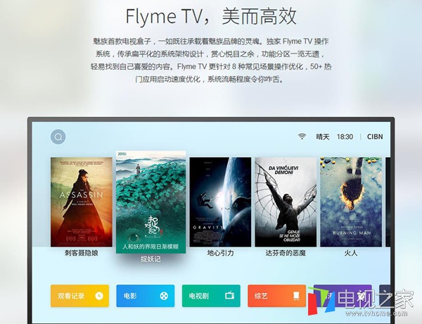 小米盒子3买哪个型号好,小米盒子3s和4c哪个好