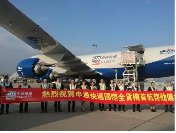 申通跨国全货机起航！未来不排除收购航空公司
