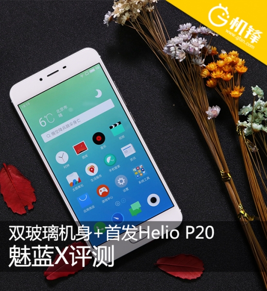 手机壹周刊:PRO6Plus发布/诺基亚回归