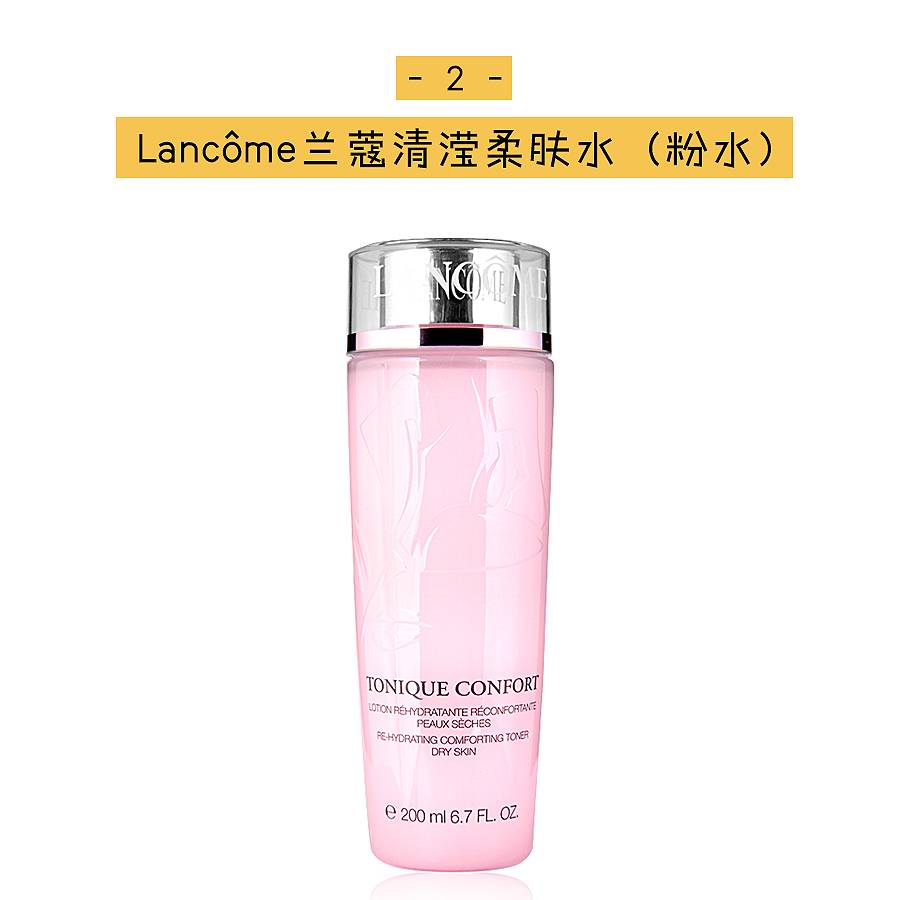 最好用的化妆水,好用化妆水推荐