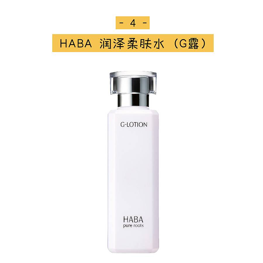 最好用的化妆水,好用化妆水推荐