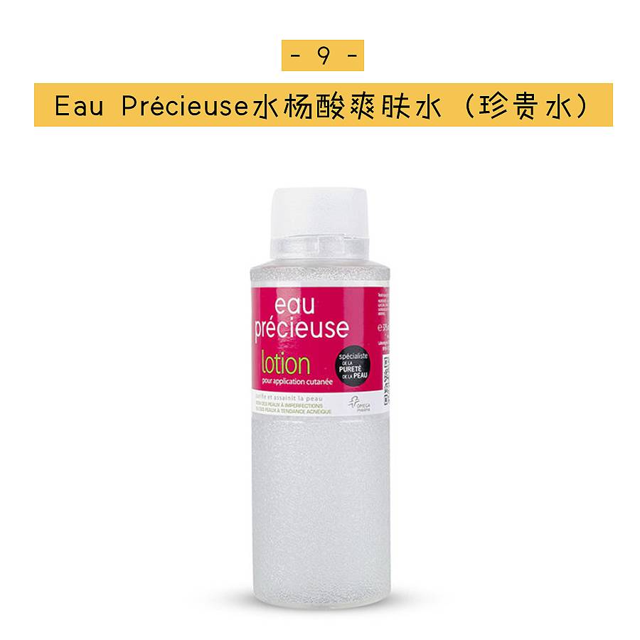 最好用的化妆水,好用化妆水推荐