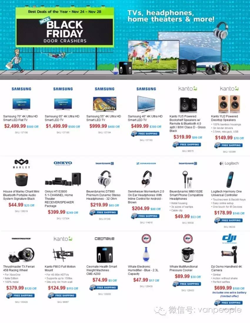 黑五，你确定不来一趟NCIX？温哥华最好的折扣这事我只强调一遍！