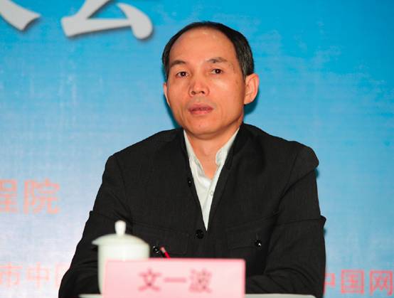 桑德水务创始人文一波,桑德环保集团文一波