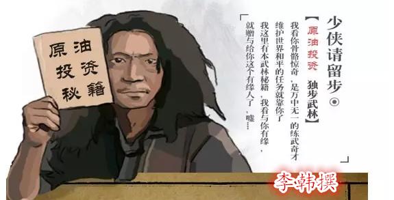 非农原油中线操作,炒原油技巧实战操作