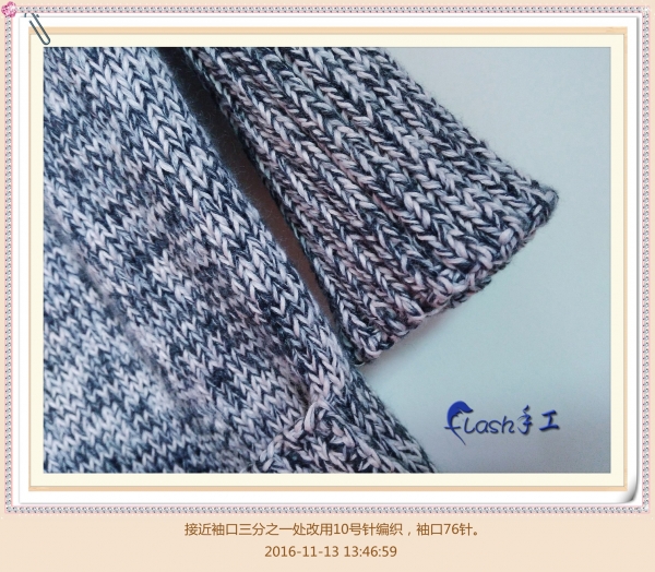 你造吗高频词答案,太漂亮了爆款毛衣简单好织有图解