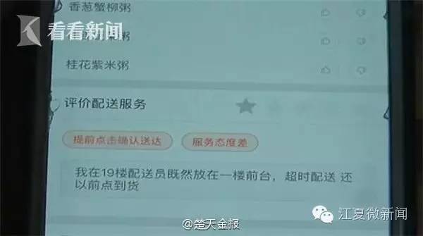 协和专家来我区开展肿瘤知识讲座｜女司机从负3楼撞到负2楼……