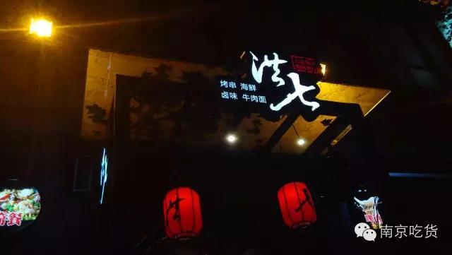 南京周边旅游景点及美食,南京每个景点对应的美食