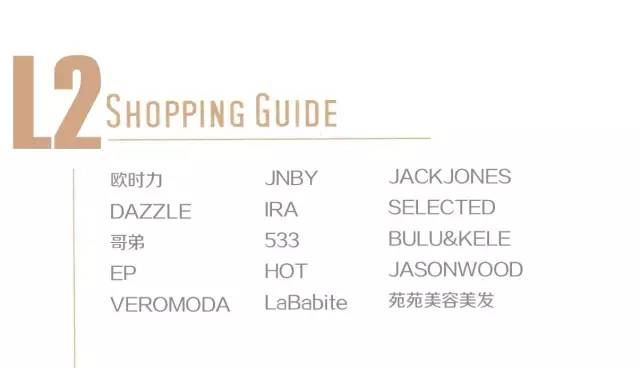 万宝城最新开业时间,万宝城有什么店