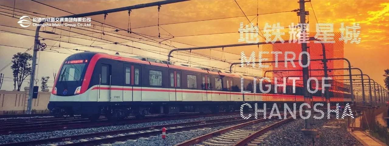 长沙实现免费wifi全覆盖是真的吗,长沙地铁免费wifi