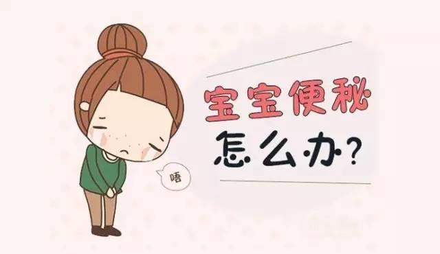 每日养生|如何解决便秘