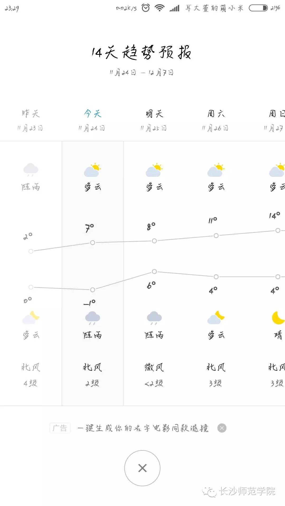生活大爆炸是英语还是美语,生活大爆炸可以增强英语吗