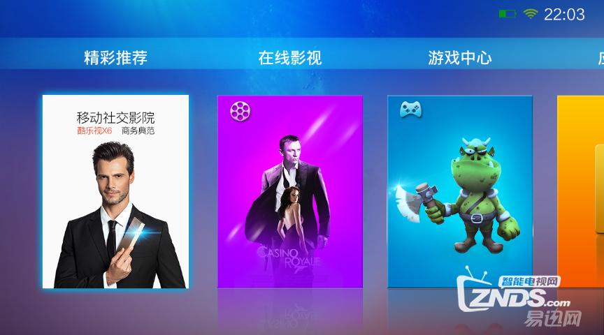 酷乐视x6评测,酷乐视x6c微型投影仪拆解