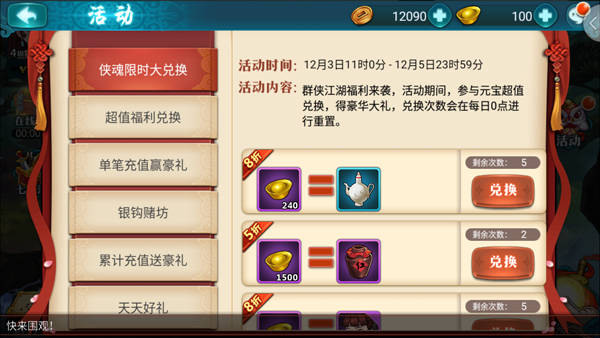 武侠绝学集合,武侠经典绝学